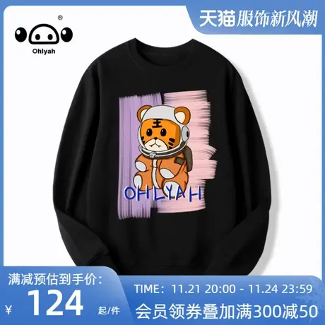 印花圆领卫衣女春秋薄款黑色情侣中性宽松bf潮流ins高街打底上衣商品大图