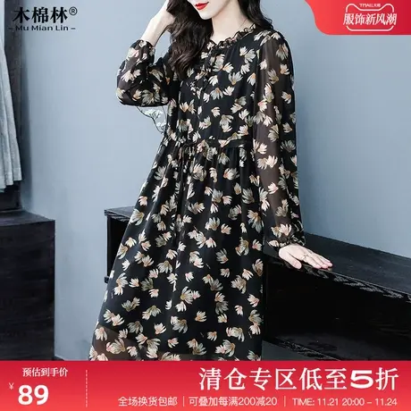 春季2024年新款胖妹妹时髦韩系碎花雪纺连衣裙大码显瘦遮肉裙子潮商品大图