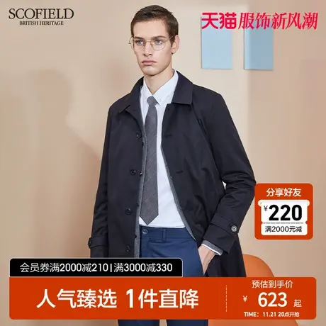 SCOFIELD 男风衣外套春秋新商务经典休闲男中长风衣外套男图片