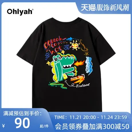 黑色体恤打底衫女内搭夏季韩版百搭短袖t恤修身团队公司logo定制图片