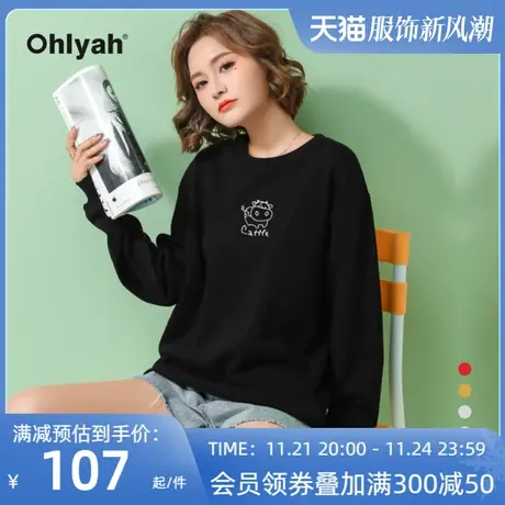 Ohlyah品牌 黑色卫衣女潮ins宽松纯棉圆领牛年新年装跨年上衣学生商品大图