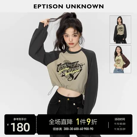 EPTISON长袖T恤女2023秋季新款短款宽松插肩袖复古独特圆领小上衣图片
