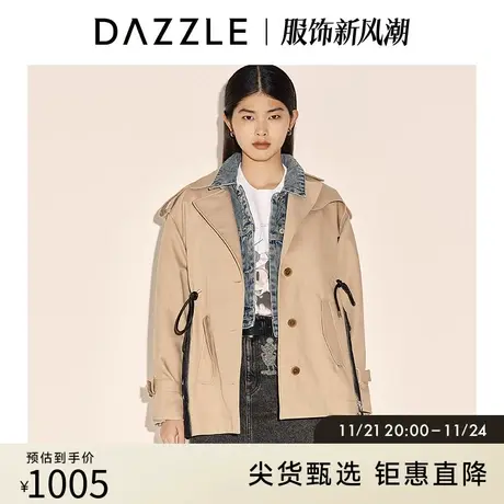 DAZZLE地素奥莱 宽松工装风抽绳拼接风衣外套女2E1F6091N图片