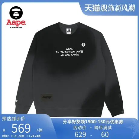 AAPER男装趣味图案印花扎染薄绒宽松圆领卫衣3910XXJ商品大图