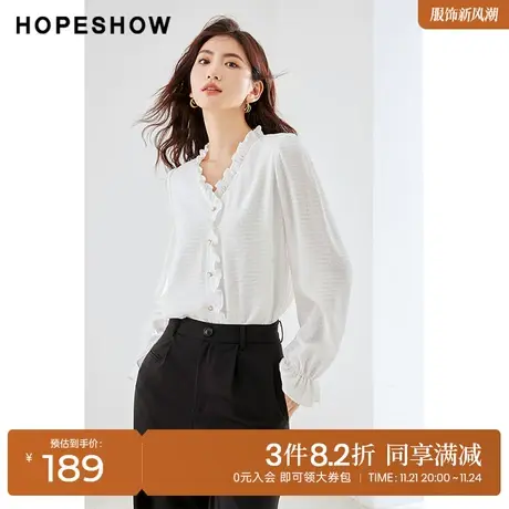红袖outlets木耳边V领雪纺衫hopeshow2023秋装新款百搭优雅上衣女图片