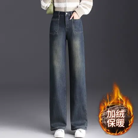 加厚加绒阔腿裤女冬季2023新款高腰宽松垂感牛仔裤休闲直筒长裤子商品大图