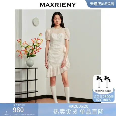 MAXRIENY复古宫廷风米色亮片蕾丝拼接连衣裙23新款夏日浪漫小白裙图片