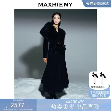 MAXRIENY双面呢鱼尾廓形大衣冬季新款外套女图片
