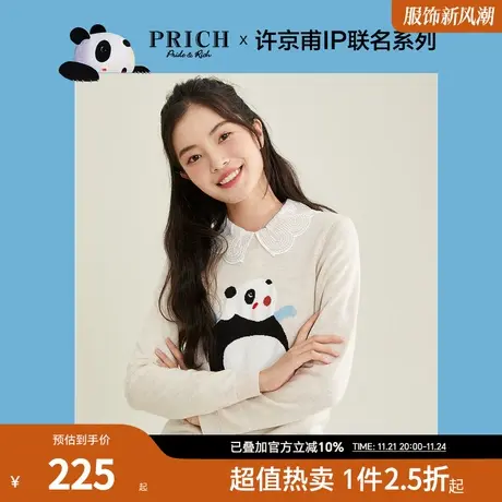 PRICH【许京甫】冬季新款时尚休闲套头长袖含羊毛针织衫商品大图