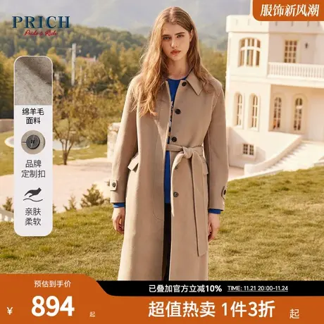 PRICH毛呢大衣新品秋冬新款设计感优雅通勤100%羊毛双面呢大衣商品大图