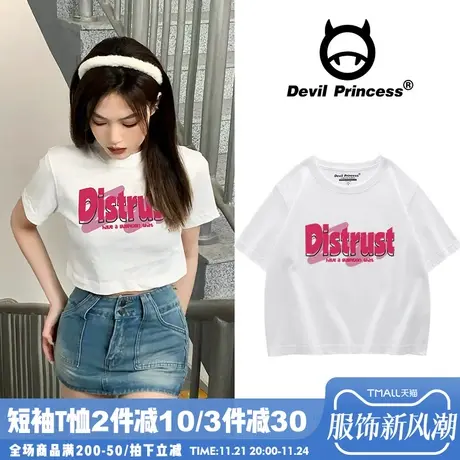 vibe风设计感小众辣妹t恤女短款甜酷风露脐短袖ins港风白色上衣潮商品大图