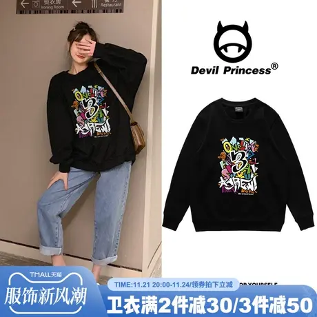 2024新款原宿ins潮牌卫衣女宽松韩版bf慵懒风春秋薄款上衣女外套图片