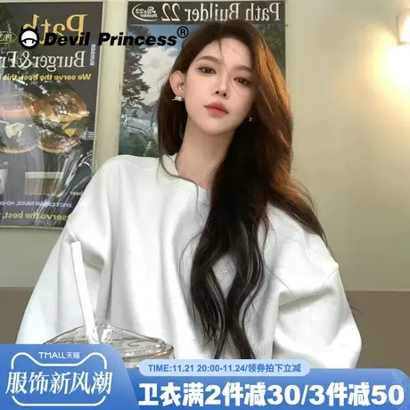 2024新款vibe慵懒风白色卫衣女宽松韩版高级感百搭纯色打底上衣薄商品大图