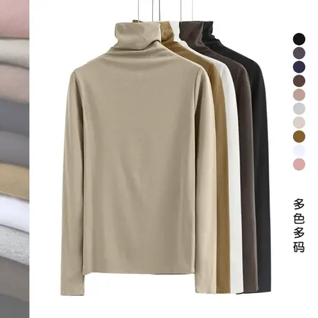 秋冬高领修身长袖纯棉纯色一体领T恤打底衫女百搭堆堆领体恤内搭商品大图