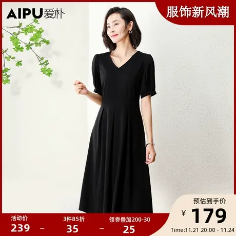 爱朴大码女装时髦新款胖mm气质褶皱泡泡袖夏季V领收腰轻奢连衣裙图片