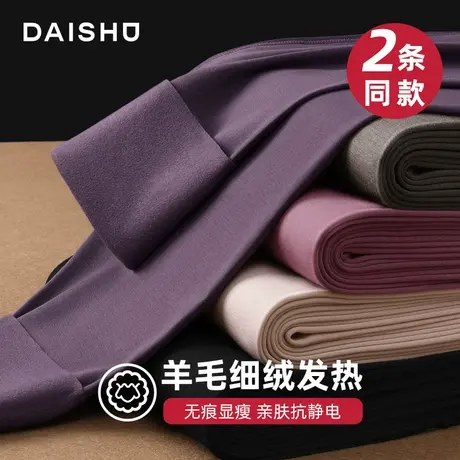 袋鼠保暖裤女士秋裤德绒发热棉毛裤冬季羊毛裤打底内穿显瘦2条装图片