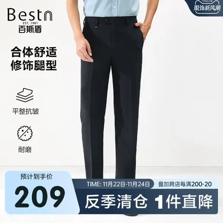 [易打理]百斯盾男装2023春装夏款时尚通勤休闲直筒宽松显瘦长裤男商品大图