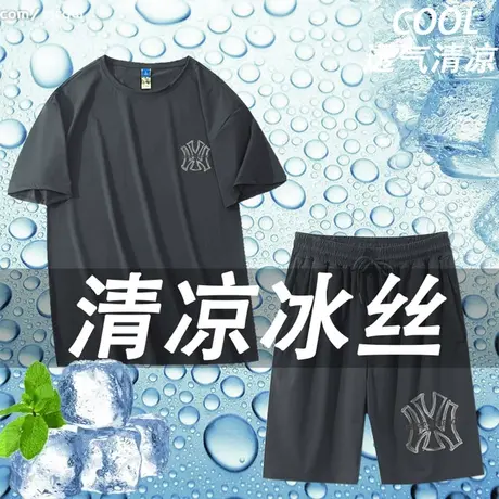 冰丝套装短袖t恤夏季速干休闲男士加肥加大码青少年夏季运动短裤商品大图