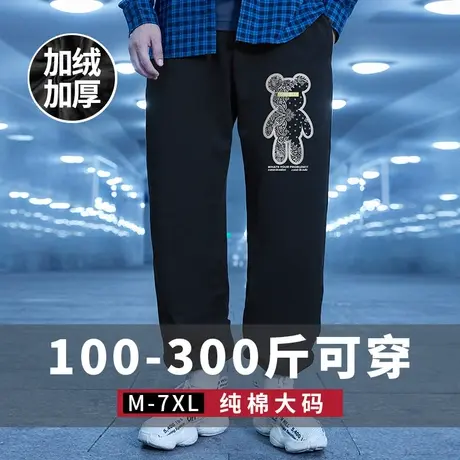 宽松运动卫裤男潮流休闲长裤子加肥加大码束脚秋季加绒胖子学生裤商品大图