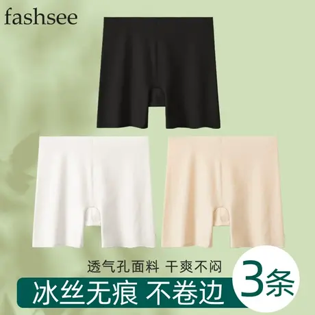 安全裤女夏季薄款冰丝防走光无痕打底裤内裤二合一保险短裤不卷边图片