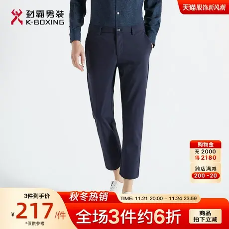 劲霸男装男士休闲裤春夏季新款修身微弹时尚商务直筒九分裤裤装图片