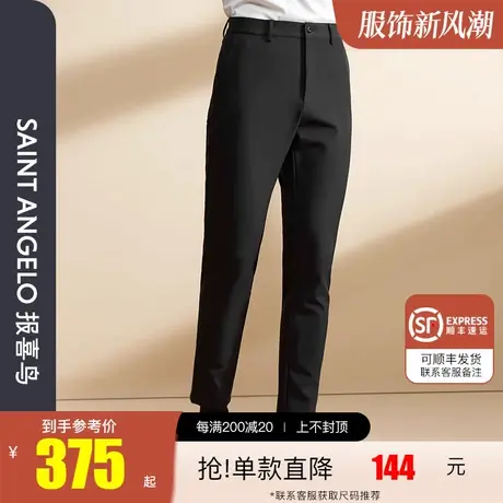 报喜鸟2023秋季新品黑色修身显瘦休闲裤男士商务时尚中腰长裤子男商品大图