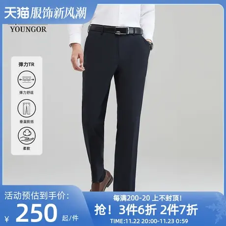 【弹力易打理】雅戈尔男士黑色西裤春夏官方商务中年宽松直筒长裤商品大图