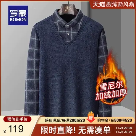 【雪尼尔】罗蒙男士保暖针织衫2023秋冬新款爸爸装加绒假两件毛衣商品大图