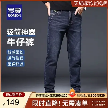 罗蒙男士潮流牛仔裤2023秋季新款时尚百搭加厚休闲裤修身小脚长裤商品大图
