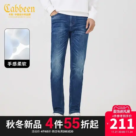卡宾男装 舒适百搭牛仔裤2023秋新款修身小脚裤简约通勤潮流蓝色I商品大图