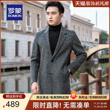 【官方正品】罗蒙毛呢大衣男士秋冬中长款休闲羊毛双面呢修身外套图片