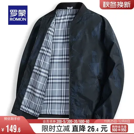 罗蒙男士棒球领短款直筒夹克2024春季时尚休闲百搭简约印花外套男商品大图