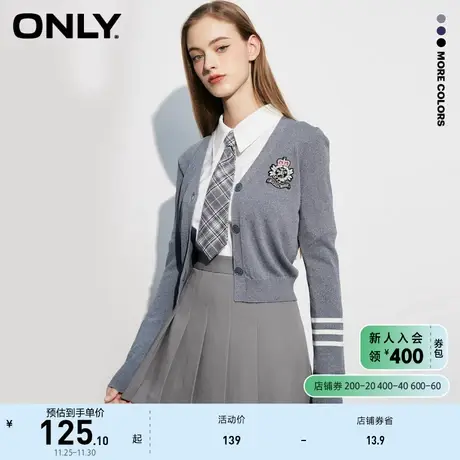 ONLY奥莱夏季新品休闲百搭修身显瘦长袖短款针织开衫女商品大图