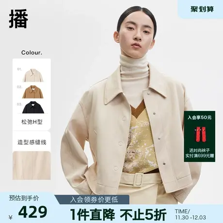 播秋季新款简约百搭显瘦休闲纽扣翻领短外套女BDP3WD0424图片