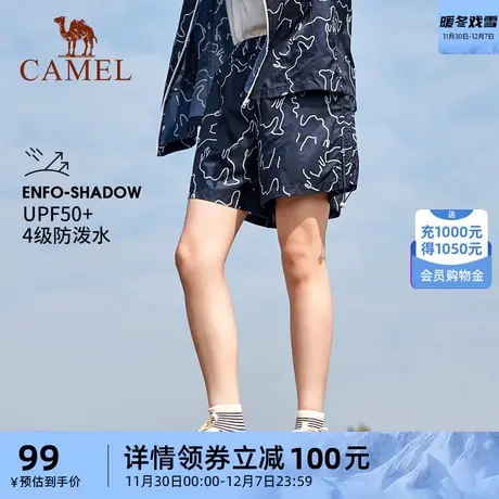 骆驼户外运动短裤女2024年春夏新款透气防晒舒适轻盈防泼水休闲裤商品大图