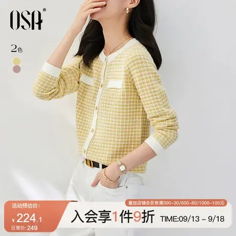 OSA欧莎小香风长袖格子毛衣外穿针织衫女秋装2023年新款提花上衣商品大图