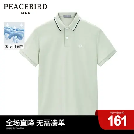 太平鸟男装 索罗娜面料修身POLO衫夏季新款绿色翻领短袖T恤图片