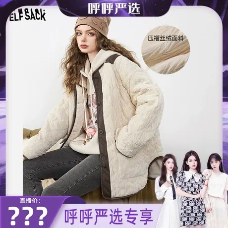 【呼呼严选专享】妖精的口袋拼接皮衣棉服女2023冬季新款商品大图