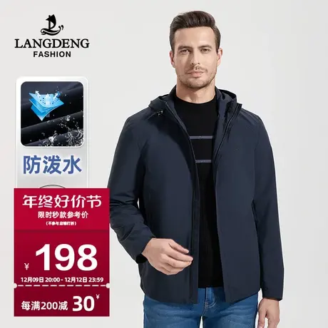 浪登短款夹克男士中青年2024款春季百搭修身连帽休闲外套风衣男商品大图