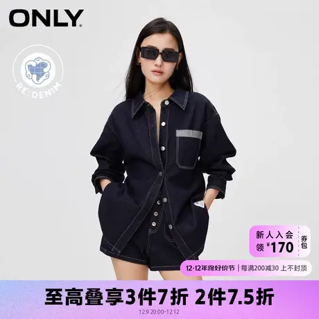 ONLY奥莱2023夏季新款原色牛仔潮流宽松工装风牛仔外套商品大图