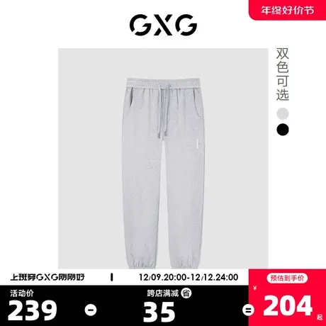 GXG奥莱 22年BASIC系列束脚卫裤男休闲长裤运动裤 年冬季新品商品大图