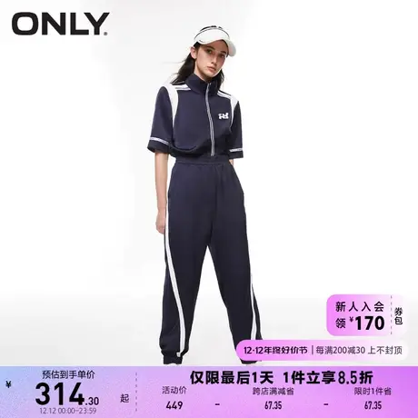 ONLY奥莱2023夏季新款运动风时尚字母高腰连体束脚休闲商品大图