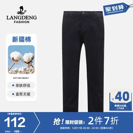 浪登男士休闲裤2024春季新款直筒商务休闲亲肤中青年百搭长裤男商品大图