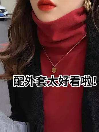 圣诞红德绒高领打底衫女秋冬加绒加厚修身内搭堆堆领长袖T恤上衣商品大图