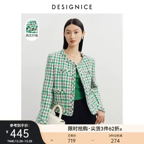 迪赛尼斯香风精致风女春秋新款复古绿色上衣粗花呢装饰纽扣外套商品大图