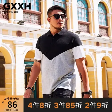 GxxH潮牌大码男装 胖子短袖保罗t恤男宽松加肥加大肥佬翻领POLO衫商品大图