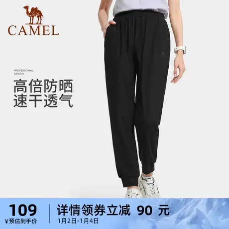 骆驼女装显瘦休闲裤2023春夏新款百搭舒适宽松卫裤跑步束脚运动裤商品大图