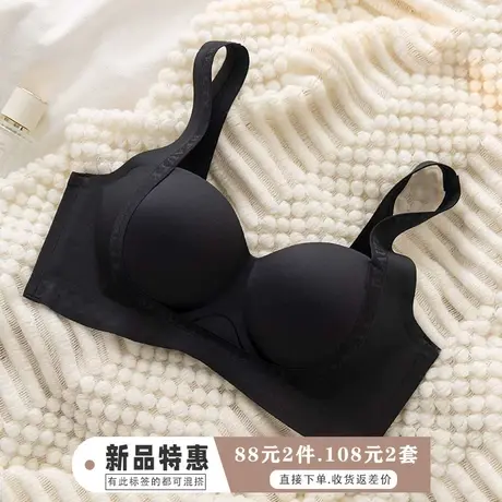 聚拢收副乳防下垂无痕文胸套装aa罩杯小平胸内衣女无钢圈半杯胸罩图片