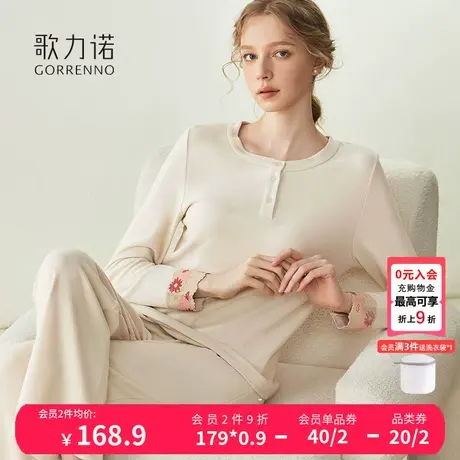 德绒保暖套装内衣女秋冬加绒恒温发热性感外穿睡衣长袖长裤家居服商品大图