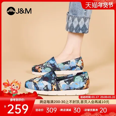 快乐玛丽帆布鞋女2024春季新款小众不撞款懒人一脚蹬时尚休闲单鞋图片